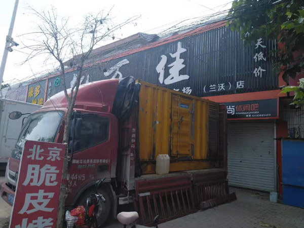 江山租赁发电机-柴油发电机组在火车站的应用 