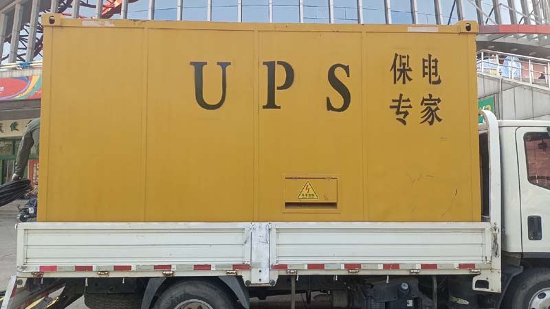江山怎样判断柴油发电机组和UPS电源的配合工作是否正常？